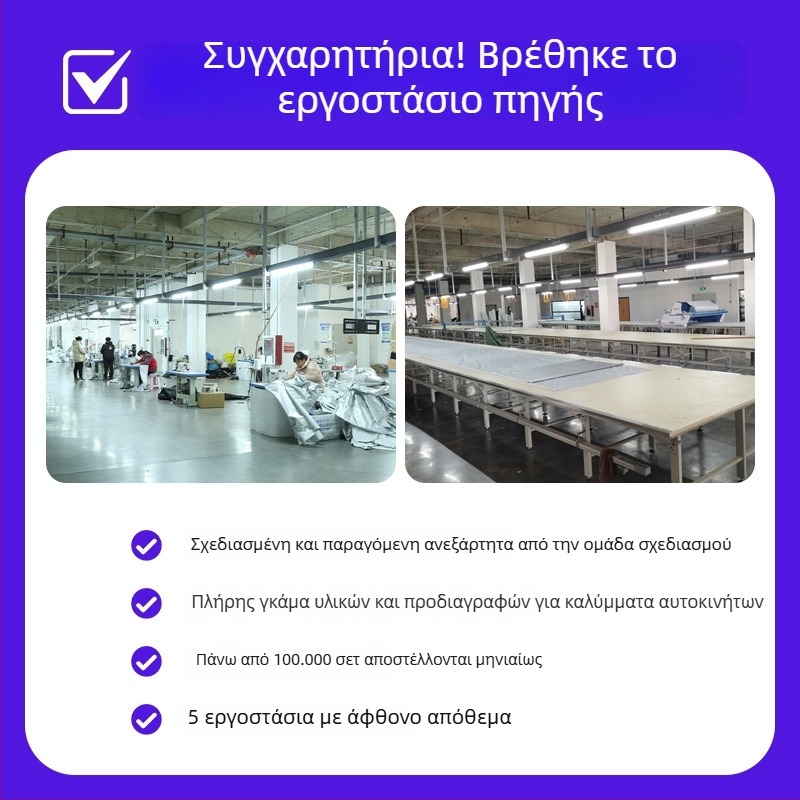Μαγνητικό προστατευτικό κάλυμμα ήλιου αυτοκινήτου για το μπροστινό παρμπρίζ, μισό κάλυμμα τεσσάρων εποχών, αδιάβροχο
