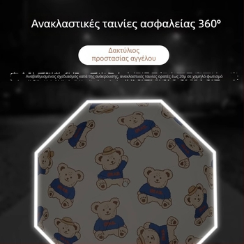 Ασφαλής παιδική ομπρέλα – αυτόματη πτυσσόμενη ομπρέλα για παιδιά, σχέδιο καρτούν, κατάλληλη για κορίτσια και αγόρια στο σχολείο