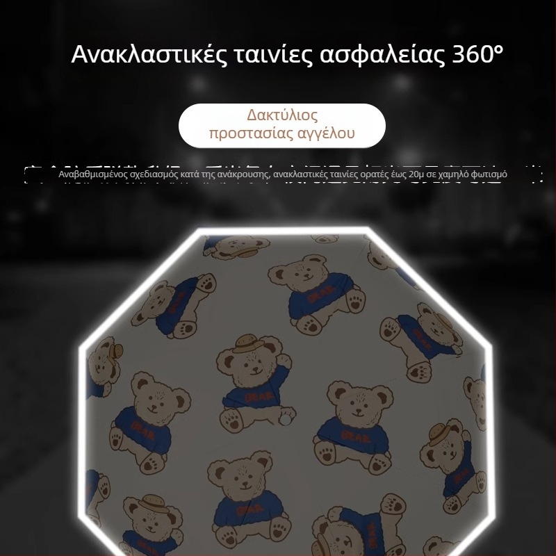Ασφαλής παιδική ομπρέλα – αυτόματη πτυσσόμενη ομπρέλα για παιδιά, σχέδιο καρτούν, κατάλληλη για κορίτσια και αγόρια στο σχολείο