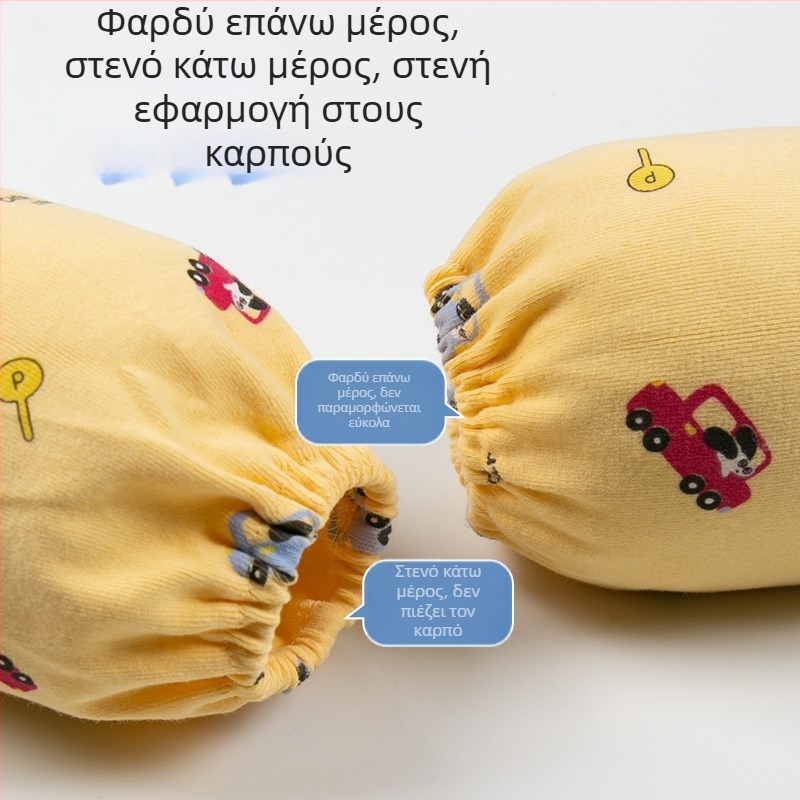 Παιδικές μανίκες προστασίας από 100% βαμβάκι, κατηγορίας Α, για φθινόπωρο και χειμώνα, αντιβρωμιά προστασία μανικιών για αγόρια και κορίτσια