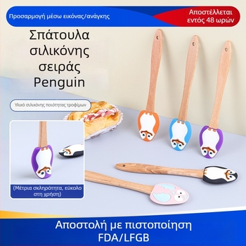Σπατούλα σιλικόνης με ξύλινη λαβή για μαγείρεμα και βούτυρο