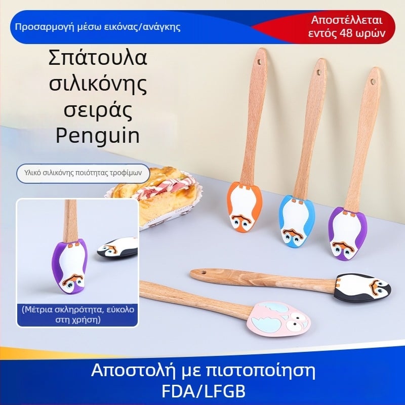 Σπατούλα σιλικόνης με ξύλινη λαβή για μαγείρεμα και βούτυρο