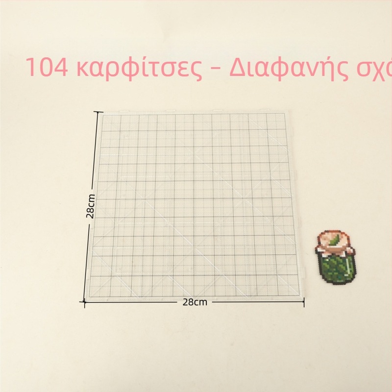 Σετ 104 τεμαχίων πλακών για χάντρες 2.6 mm, DIY συγκόλληση, μακριές ακίδες, θερμοανθεκτικό κουτί αποθήκευσης, σετ παιχνιδιών