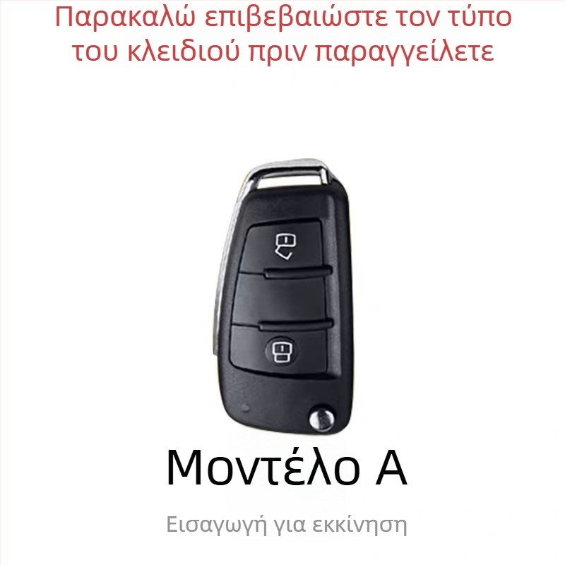 Θήκη κλειδιών για Jianghuai Jiayue A5, Shuai Ling και Yue iEV4, T6, A13RS, M3, Ruifeng Xingyue M5