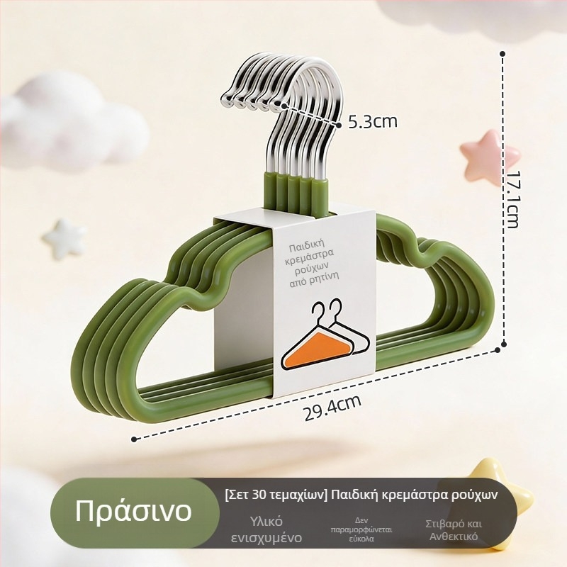 Αντιολισθητικές κρεμάστρες ρούχων για βρέφη και μικρά παιδιά, παχιές και ενισχυμένες, κατάλληλες για βρέφη έως μεγαλύτερα παιδιά, οικιακή χρήση