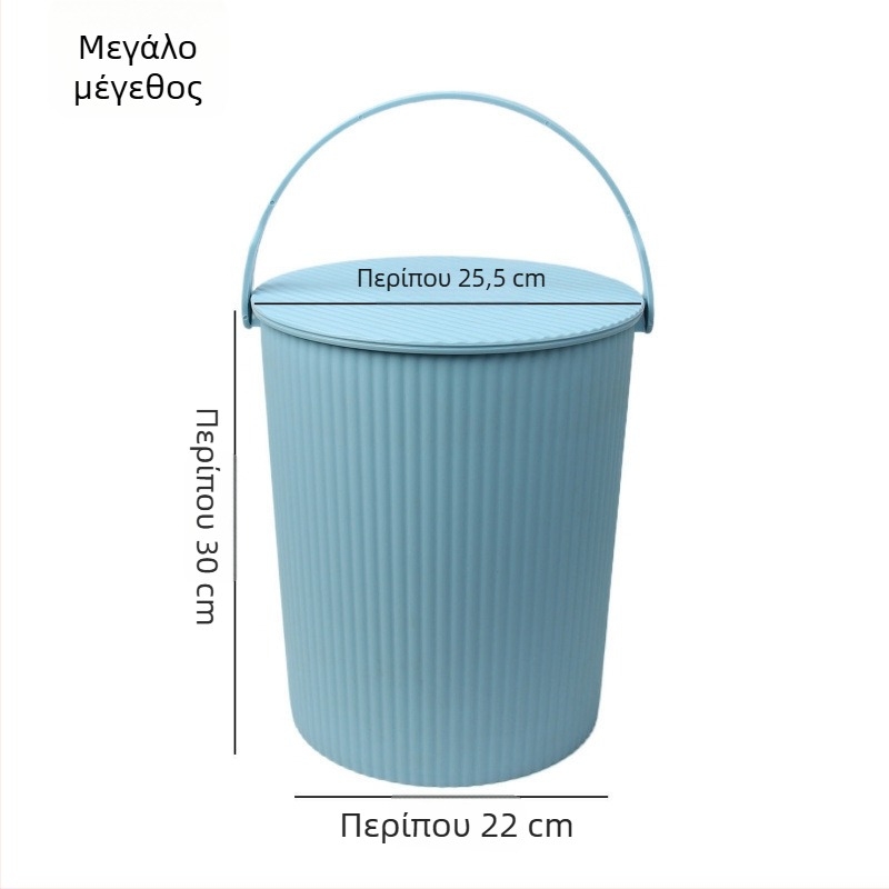 Πλαστικός κουβάς με παχύτερο κάθισμα και καπάκι – Πολυλειτουργικός οικιακός κάδος για αποθήκευση νερού, ψάρεμα, φορητή μπανιέρα και αποθήκευση ρούχων
