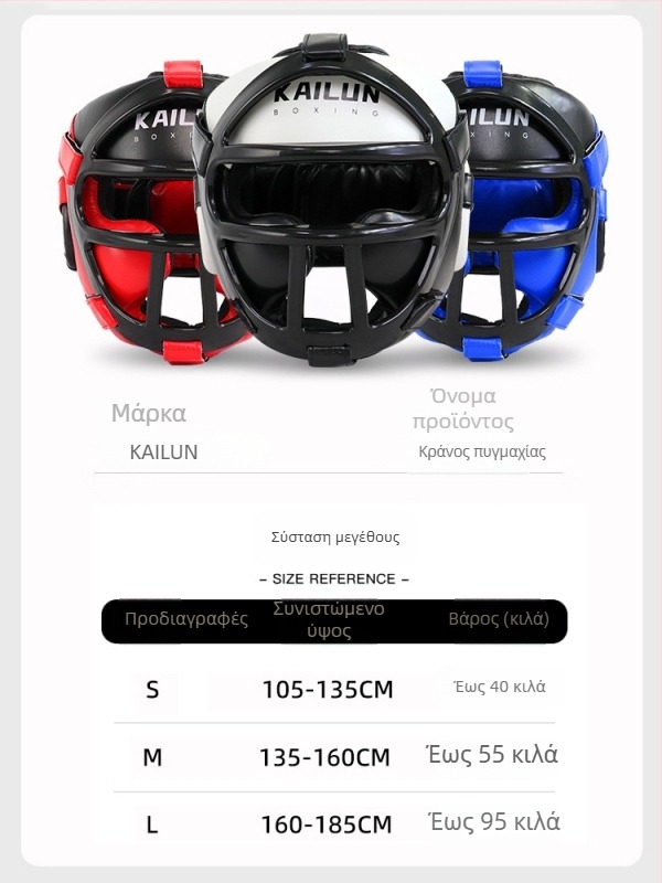 Κράνος Πυγμαχίας για Προστασία Κεφαλής, Προστατευτικό Σάντα, Μάσκα Προσώπου με Μοτίβο Μαϊμούς, PU, Ημι-Κλειστό, 400 g, Μοντέλο NW-036