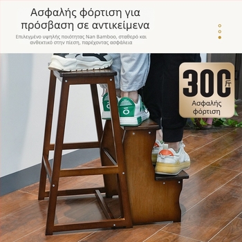 Πτυσσόμενη ξύλινη σκάλα με σκαμνάκι, 3‑βαθμίδων εσωτερική σκάλα πολλαπλών χρήσεων