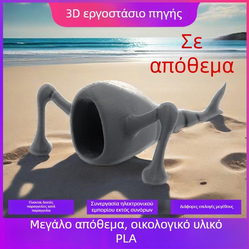 Trevor Henderson μυθικός ωκεανικός θηρευτής: μοντέλο 3D-εκτύπωσης, θαλάσσιο τέρας παιχνίδι, συλλεκτικό φανταστικό πλάσμα