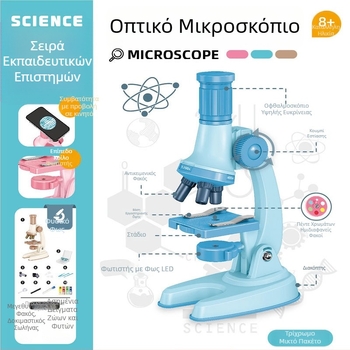 Σετ μικροσκόπιο για παιδιά, φορητός HD μεγεθυντής και τηλεσκόπιο – εκπαιδευτικό παιχνίδι επιστήμης για μαθητές Δημοτικού