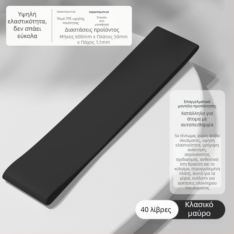 Ελαστικός κύκλος γιόγκα και λωρίδα αντίστασης – κύκλος αντίστασης για ανύψωση των γλουτών και σύσφιξη των ποδιών
