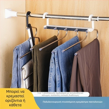 Ράγα παντελονιών από ανοξείδωτο ατσάλι, παχιά και ενισχυμένη, πτυσσόμενη, αντιολισθητική, κατά του χαλάρωσης, πολυεπίπεδη κρεμάστρα για ντουλάπα παντελονιών