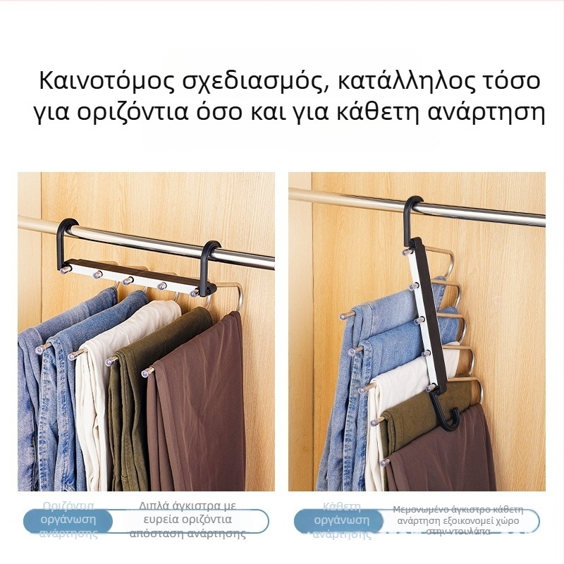 Ράγα παντελονιών από ανοξείδωτο ατσάλι, παχιά και ενισχυμένη, πτυσσόμενη, αντιολισθητική, κατά του χαλάρωσης, πολυεπίπεδη κρεμάστρα για ντουλάπα παντελονιών