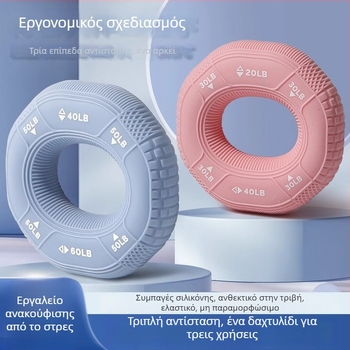 Σιλικόνιος δακτύλιος λαβής και μπάλα λαβής για ενίσχυση της δύναμης του χεριού, αποκατάσταση δακτύλων και μυών του πήχη
