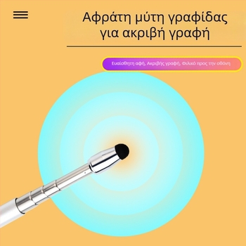 Αναδιπλούμενος αγώγιμος γραφίδιο αφής για διδασκαλία και ηλεκτρονικούς πίνακες, δείκτης για διαδικτυακά μαθήματα