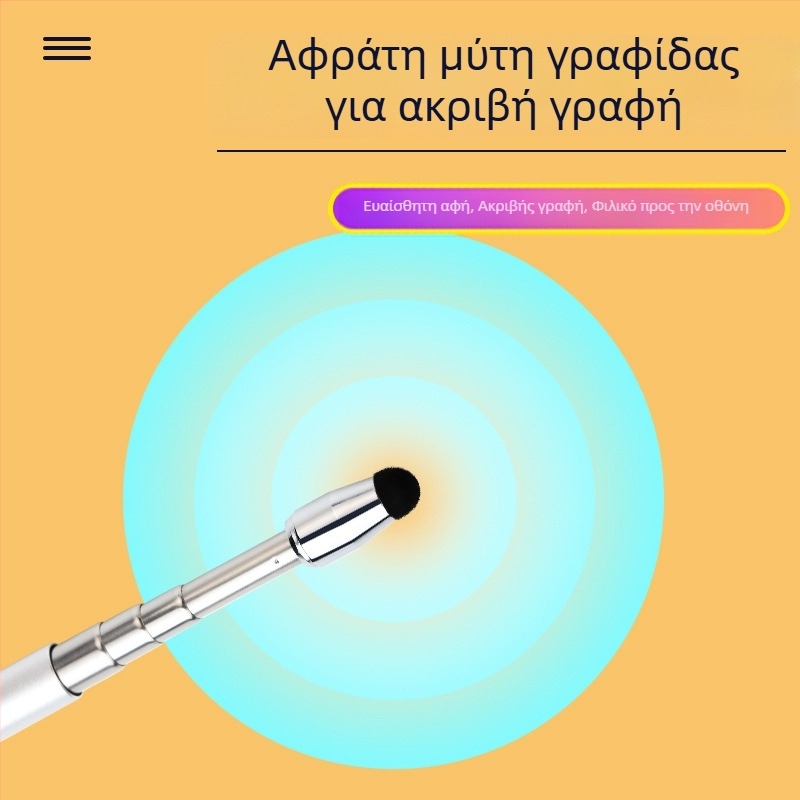 Αναδιπλούμενος αγώγιμος γραφίδιο αφής για διδασκαλία και ηλεκτρονικούς πίνακες, δείκτης για διαδικτυακά μαθήματα