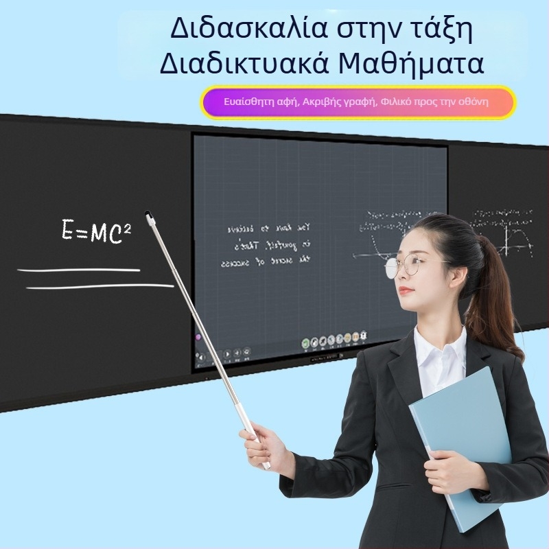 Αναδιπλούμενος αγώγιμος γραφίδιο αφής για διδασκαλία και ηλεκτρονικούς πίνακες, δείκτης για διαδικτυακά μαθήματα