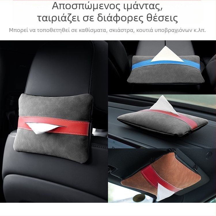 Δοχείο χαρτοπετσετών αυτοκινήτου, κρεμαστό από ηλιοπροστασία και βραχίονα, πολυτελές εσωτερικό αξεσουάρ