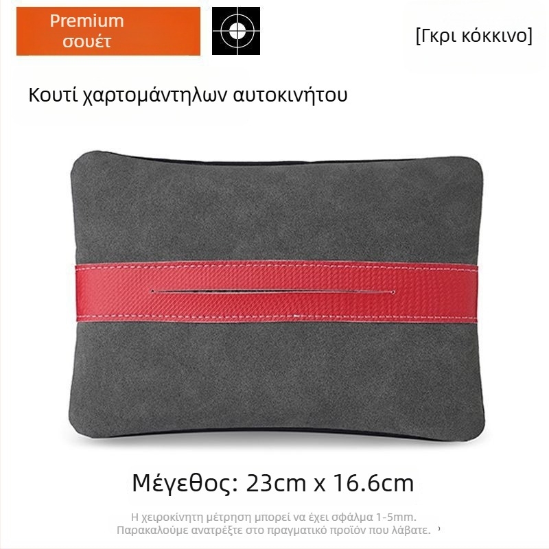 Δοχείο χαρτοπετσετών αυτοκινήτου, κρεμαστό από ηλιοπροστασία και βραχίονα, πολυτελές εσωτερικό αξεσουάρ