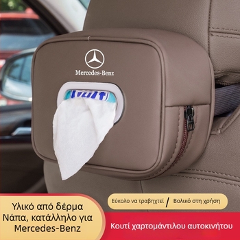Δερμάτινο κουτί χαρτοπετσετών αυτοκινήτου, κρεμάστό στο υποβραχιόνιο, με λογότυπο κατόπιν παραγγελίας