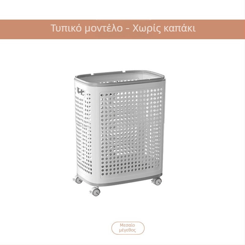 Liba πλαστικό καλάθι ρούχων με μεγάλη χωρητικότητα - οικιακή αποθήκευση