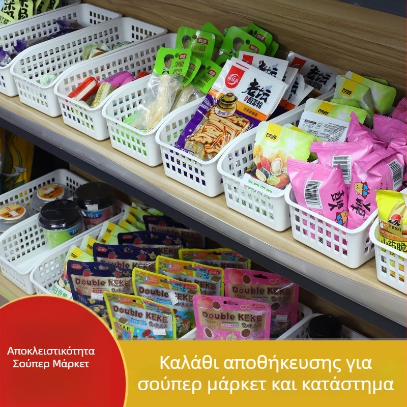 Επιτραπέζιο καλάθι αποθήκευσης, μικρός κρεμαστός οργανωτής για κουζίνα και μπάνιο, για σνακ, παιχνίδια και μικροαντικείμενα