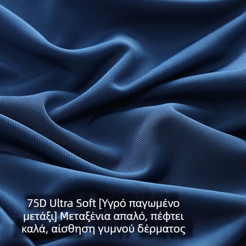Ανδρικό γιλέκο από ice silk, φαρδιά στους ώμους, δροσερό και χωρίς ραφές, λεπτός βάσης για καλοκαίρι, με V-λαιμό