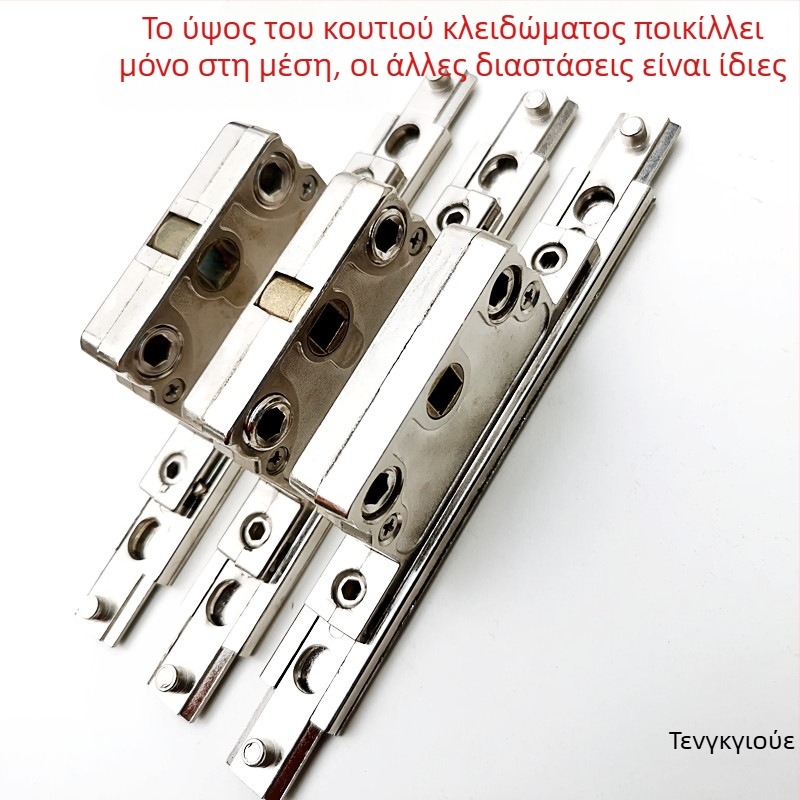 Σετ εξαρτημάτων θερμοδιαχωρισμένου αλουμινίου για πόρτες και παράθυρα: μηχανισμός κίνησης, θήκη κλειδώματος, ενσωματωμένος σύνδεσμος, διπλής κατεύθυνσης κλειδαριά για ανοιγόμενο παράθυρο — Αξεσουάρ Noto