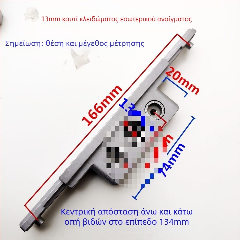Σετ εξαρτημάτων θερμοδιαχωρισμένου αλουμινίου για πόρτες και παράθυρα: μηχανισμός κίνησης, θήκη κλειδώματος, ενσωματωμένος σύνδεσμος, διπλής κατεύθυνσης κλειδαριά για ανοιγόμενο παράθυρο — Αξεσουάρ Noto