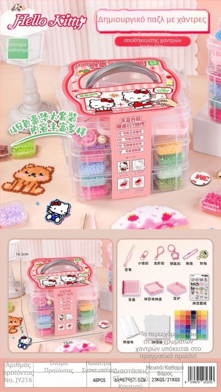 Αυθεντικό κιτ χάντρες Sanrio για DIY — Ολοκληρωμένο σετ 3D τέχνης με χάντρες