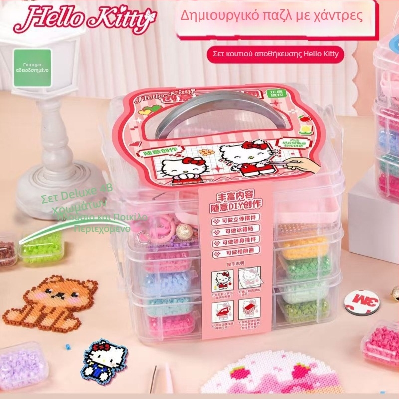 Αυθεντικό κιτ χάντρες Sanrio για DIY — Ολοκληρωμένο σετ 3D τέχνης με χάντρες