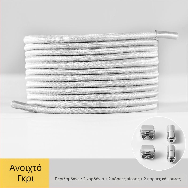 Ελαστικοί κορδόνες χωρίς δέσιμο με στρογγυλά κλιπ για παιδικά και ανδρικά αθλητικά παπούτσια