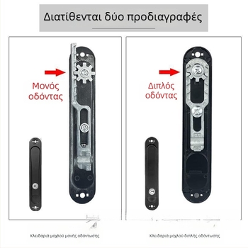 Κλειδαριά παραθύρου με πλέγμα διαμαντοειδούς σχεδίου, κρυφή λαβή και κλειδί, για εσωτερικά ανοιγόμενα παράθυρα