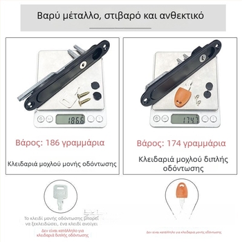 Κλειδαριά παραθύρου με πλέγμα διαμαντοειδούς σχεδίου, κρυφή λαβή και κλειδί, για εσωτερικά ανοιγόμενα παράθυρα