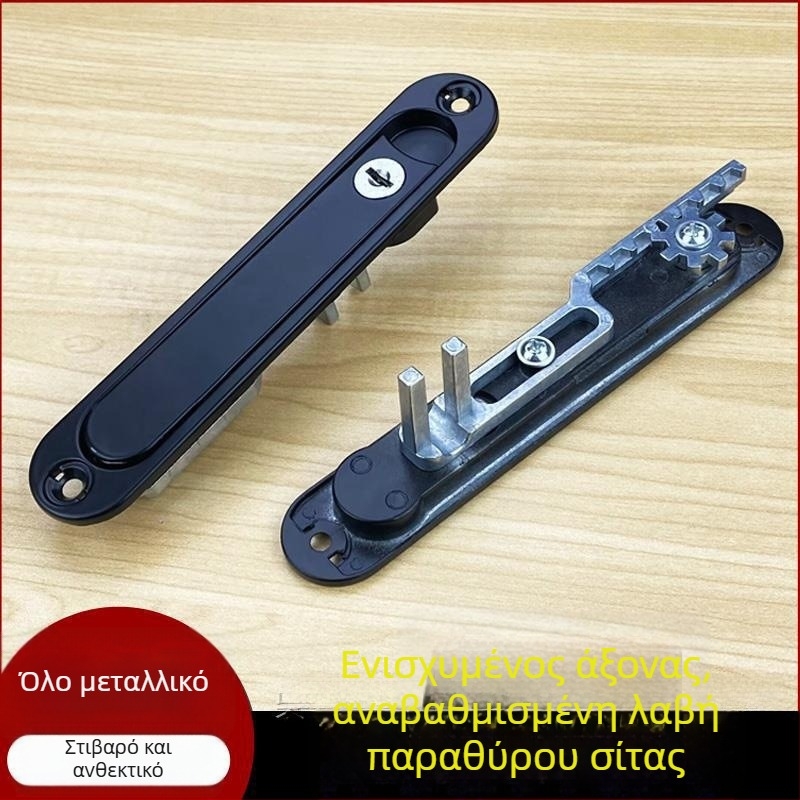 Κλειδαριά παραθύρου με πλέγμα διαμαντοειδούς σχεδίου, κρυφή λαβή και κλειδί, για εσωτερικά ανοιγόμενα παράθυρα