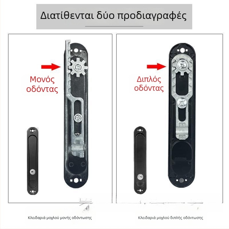 Κλειδαριά παραθύρου με πλέγμα διαμαντοειδούς σχεδίου, κρυφή λαβή και κλειδί, για εσωτερικά ανοιγόμενα παράθυρα