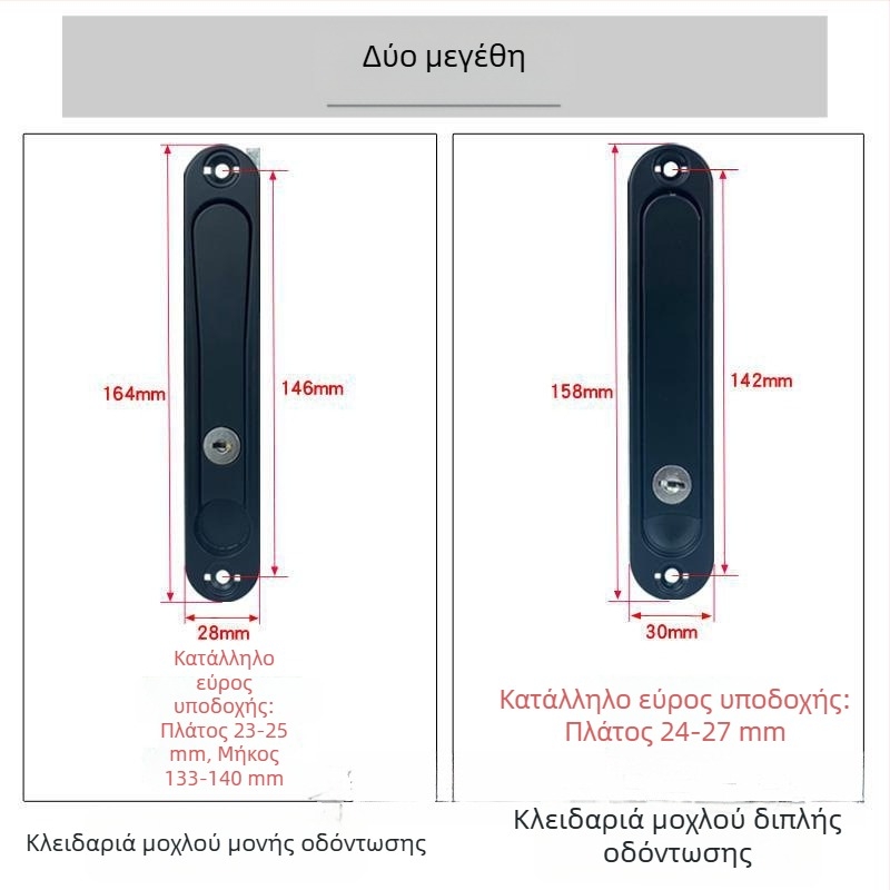 Κλειδαριά παραθύρου με πλέγμα διαμαντοειδούς σχεδίου, κρυφή λαβή και κλειδί, για εσωτερικά ανοιγόμενα παράθυρα