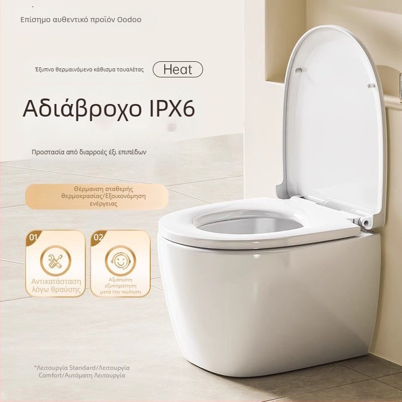 Odubao θερμαινόμενο κάθισμα τουαλέτας, γενικής χρήσης, ηλεκτρικό θερμοστατικό έξυπνο κάθισμα τουαλέτας με U-σχήματος δακτύλιο