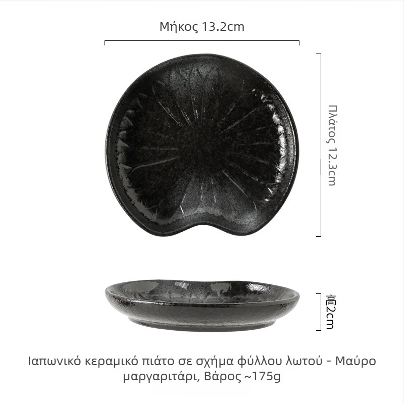 Πορσελάνινο πιάτο με φύλλο λωτού, 5 ίντσες, μικρό πιάτο για σούσι και γλυκά, ρετρό στυλ σερβίρισμα