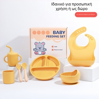 Σετ πιάτων για μωρά με φιγούρα αρκούδας, σιλικόνη κατάλληλη για τρόφιμα, σε κουτί δώρου