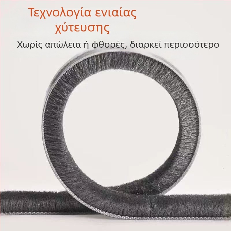 Ταινία σφράγισης κάτω από την πόρτα με βούρτσα, προστασία από ρεύματα, σκόνη και έντομα, για υπνοδωμάτιο