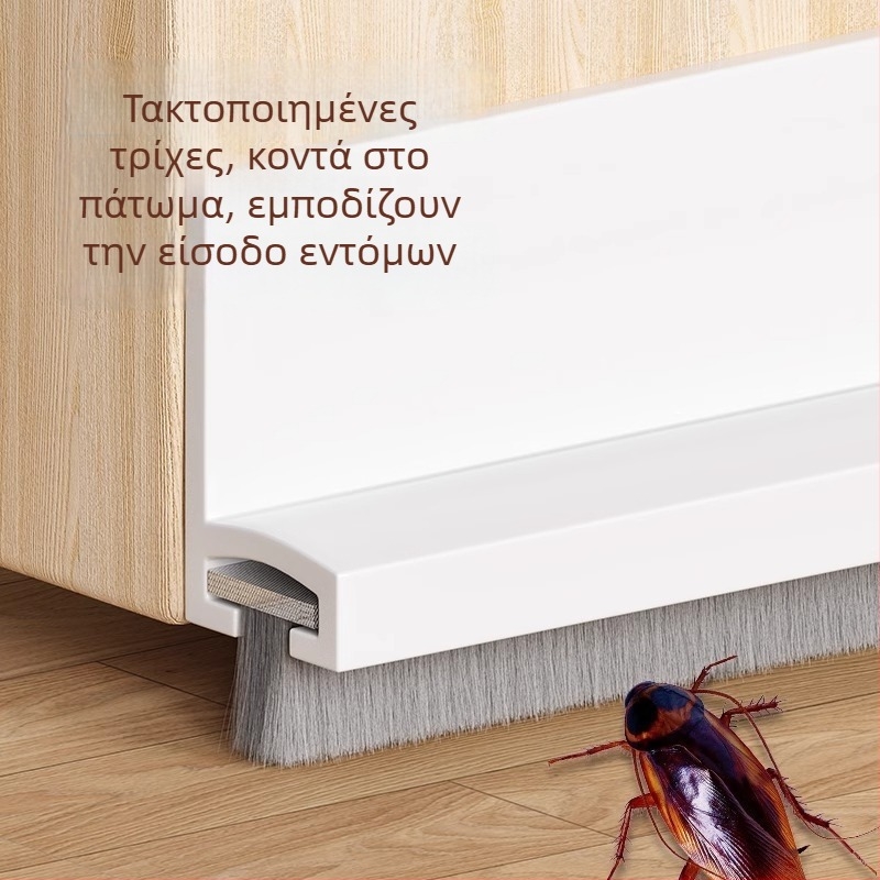 Ταινία σφράγισης κάτω από την πόρτα με βούρτσα, προστασία από ρεύματα, σκόνη και έντομα, για υπνοδωμάτιο