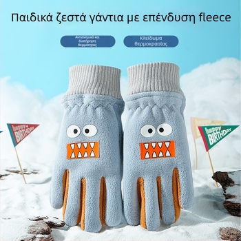 Νέα παιδικά γάντια με σχέδιο καρτούν, επένδυση φλίς, αντιανεμικά και ζεστά για φθινόπωρο–χειμώνα, για αγόρια και κορίτσια