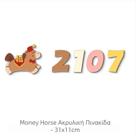 Μαγνητική πινακίδα αριθμού κατοικίας από ακρυλικό, πολύχρωμη με κουτάβι σε πουά, χωρίς βίδες, διακοσμητική πινακίδα πόρτας εισόδου