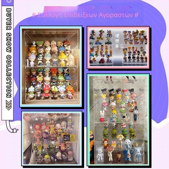 Διάφανη βάση προβολής για κουτιά τύχης (blind boxes) και φιγούρες