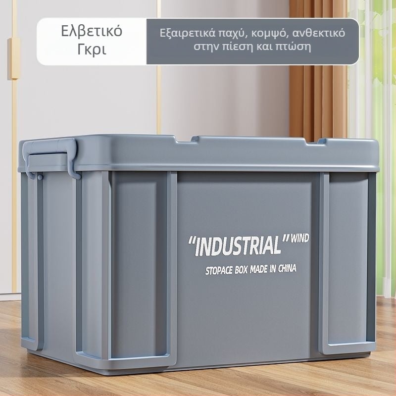 Κουτί αποθήκευσης σε βιομηχανικό στιλ για σπίτι και κοιτώνα, μεγάλη χωρητικότητα για ρούχα, βιβλία και παιχνίδια, πλαστικός οργανωτής αποθήκεύσης, επιπλέον μεγάλο μέγεθος