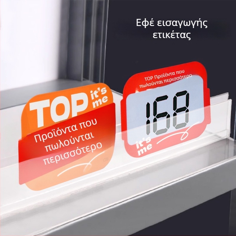 Διαγραψιμες ετικέτες τιμών για POP display, χαριτωμένος δημιουργικός σχεδιασμός σε στυλ καρτούν