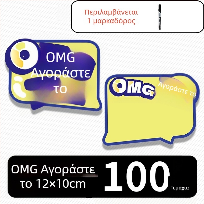 Διαγραψιμες ετικέτες τιμών για POP display, χαριτωμένος δημιουργικός σχεδιασμός σε στυλ καρτούν