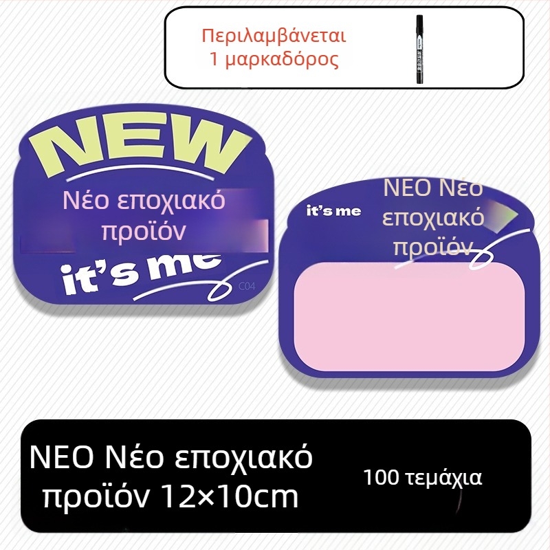 Διαγραψιμες ετικέτες τιμών για POP display, χαριτωμένος δημιουργικός σχεδιασμός σε στυλ καρτούν