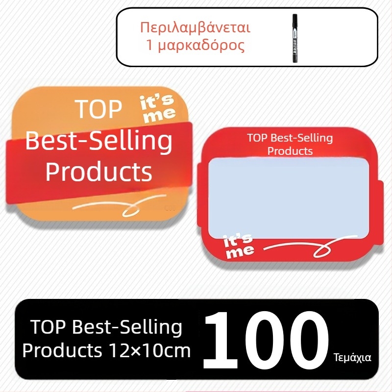 Διαγραψιμες ετικέτες τιμών για POP display, χαριτωμένος δημιουργικός σχεδιασμός σε στυλ καρτούν